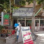 کباب ممتاز