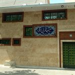 حسینیه عزاداران قمر بنی هاشم ابوالفضل علیه السلام