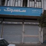 فروشگاه برادران طالب زاده 