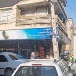 سوپرمارکت گلزار