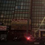 خبرنامه دانشجویان ایران