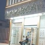 برنج ذبیح
