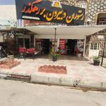 رستوران شایان