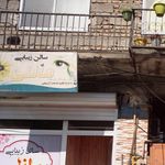 سالن زیبایی مانلی
