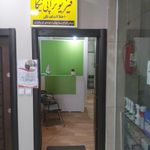 فیزیوتراپی نیکا