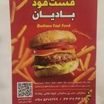 فست فود بادیان