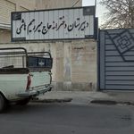 دبستان سما