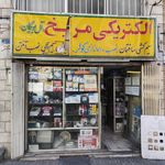 ایلیا الکتریک