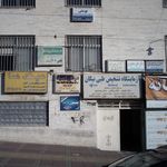 مرکز درمان سوء مصرف مواد پویش