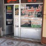 عکاسی عکسباران