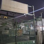 مسجد شهدای 72 تن