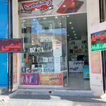 موبایل نمونه