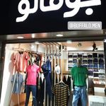 پوشاک بوفالو