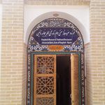 رستوران تاریخی محله پنجاهه نائین