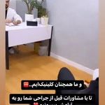 دکتر روانشناس حسین روزبهانی