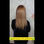 سالن زیبایی سمیه نعمتی