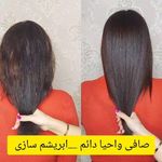 سالن زیبایی سمیه نعمتی