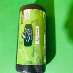 گروه تولیدی آدینه