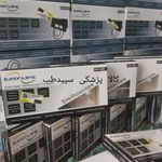 کالا پزشکی سپید طب