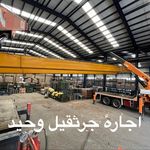 اجاره جرثقیل در تهران و حومه