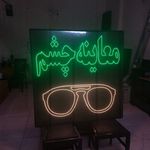 حامد آشوری