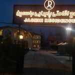 مجتمع اقامتی و پذیرایی جاسمین