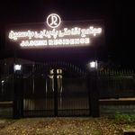 مجتمع اقامتی و پذیرایی جاسمین