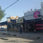 ٱش و حلیم سرای ماندگار