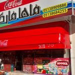 ماها مارکت