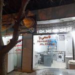 خدمات فنی قاسمی نیا