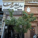 مینوسا