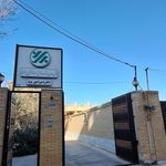 بانک ایران زمین شعبه بلوار جمهوری