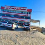 مجتمع فردوس