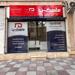 پست برق اتمسفر