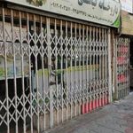 داروخانه گیاهی الماس