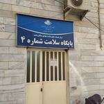 مرکز بهداشتی درمانی شهدای مشکین دشت