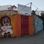 دبستان شهید محمد علی قائمی