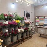 گل فروشی کاما
