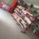 سوپرمارکت حافظ