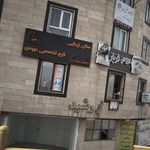 LAKME سالن زیبایی و عروس سرای