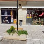 کافه قهوه دلگشا