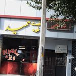 دکتر مرتضی جعفری