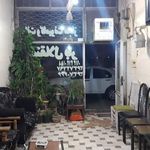 استقلال بار تبریز