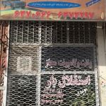 استقلال بار تبریز