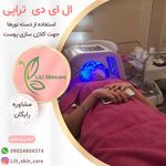 اموزش مراقب پوست