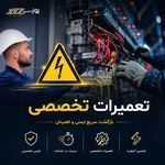 شرکت آذر یوز میهن (یوز آسانسور)