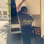 شرکت باربری یِشیل بار