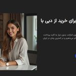 طراحی سایت پیمبری