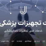 طراحی سایت پیمبری