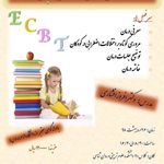 دکتر افروز افشاری